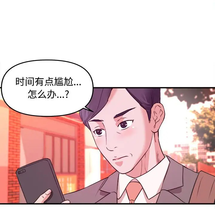 [韩国漫画] 沉重的学分 校园,巨乳大奶,女学生#[107P]-6