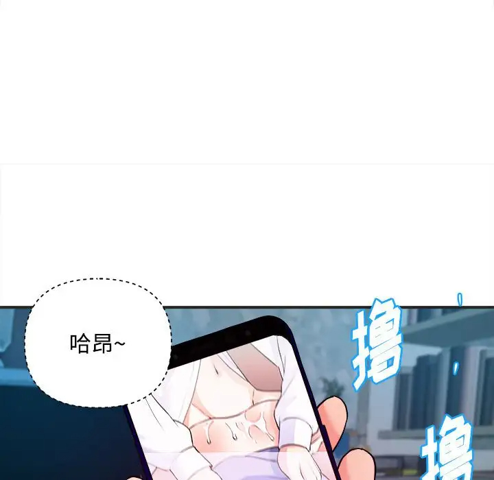 [韩国漫画] 沉重的学分 校园,巨乳大奶,女学生#[107P]-63