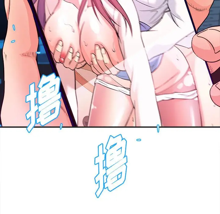 [韩国漫画] 沉重的学分 校园,巨乳大奶,女学生#[107P]-67