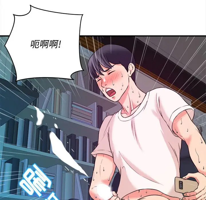 [韩国漫画] 沉重的学分 校园,巨乳大奶,女学生#[107P]-70