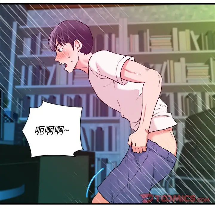 [韩国漫画] 沉重的学分 校园,巨乳大奶,女学生#[107P]-74