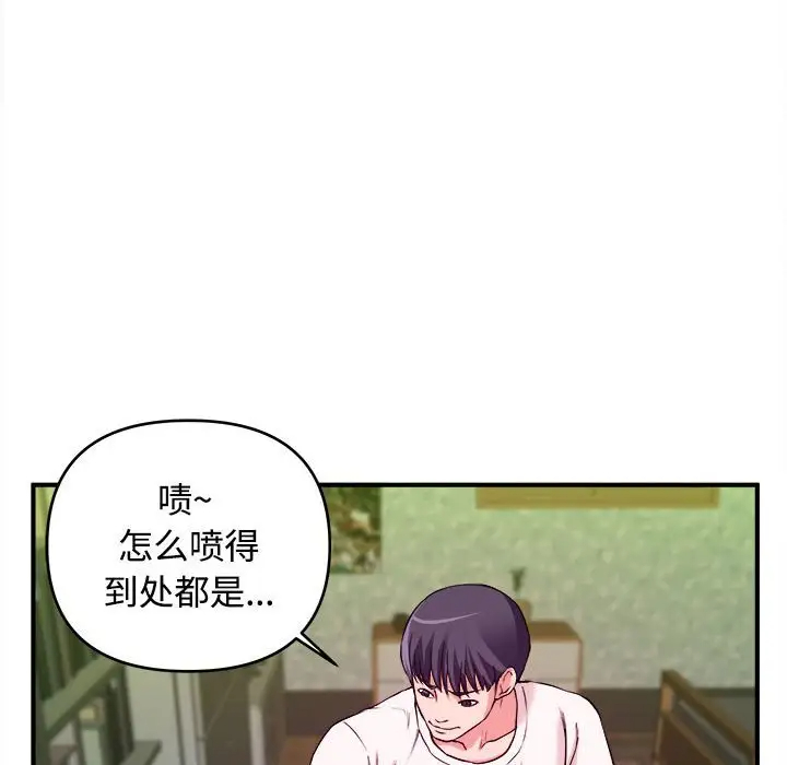 [韩国漫画] 沉重的学分 校园,巨乳大奶,女学生#[107P]-75