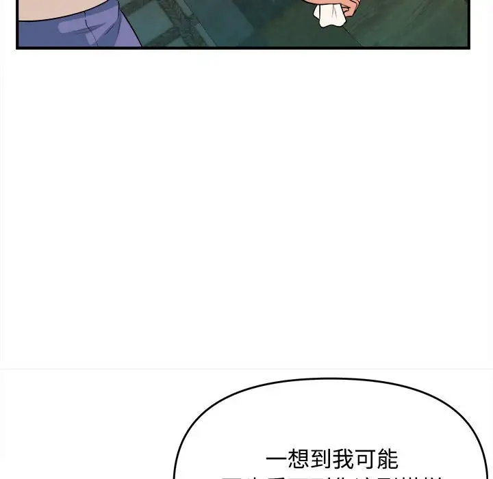 [韩国漫画] 沉重的学分 校园,巨乳大奶,女学生#[107P]-78