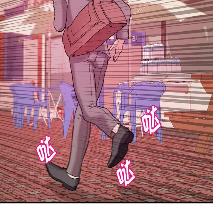 [韩国漫画] 沉重的学分 校园,巨乳大奶,女学生#[107P]-8