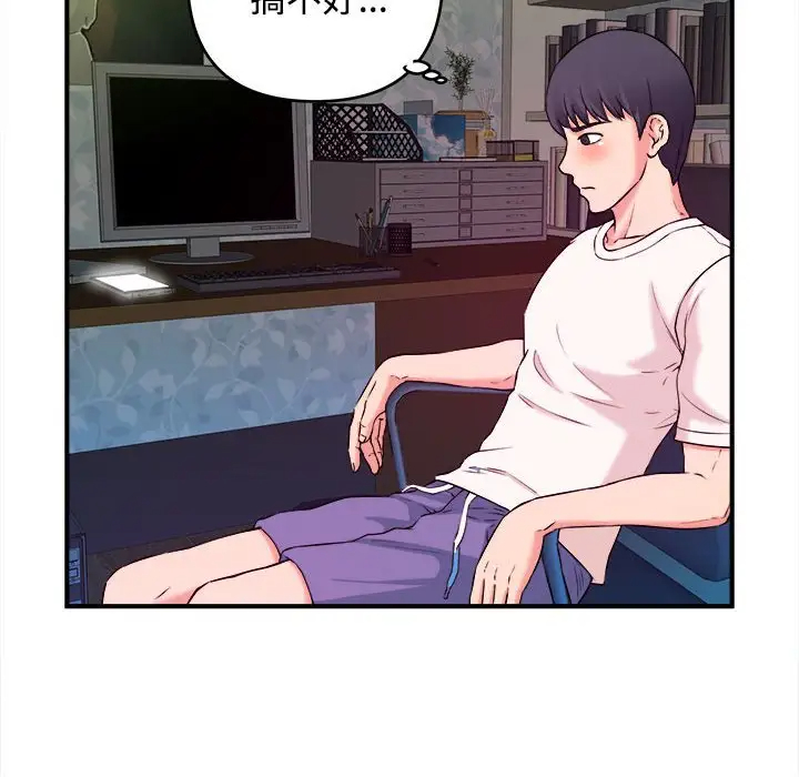 [韩国漫画] 沉重的学分 校园,巨乳大奶,女学生#[107P]-86