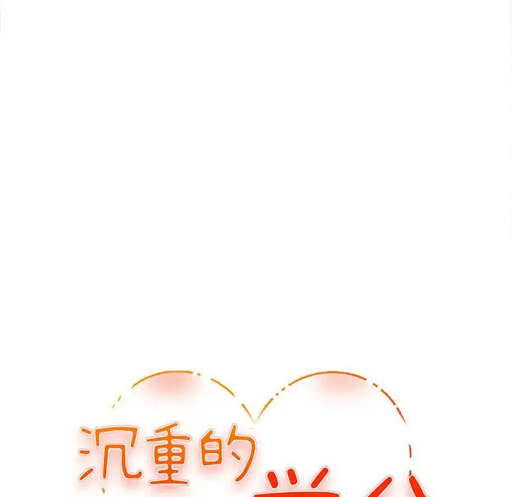 [韩国漫画] 沉重的学分 校园,巨乳大奶,女学生#[107P]-9