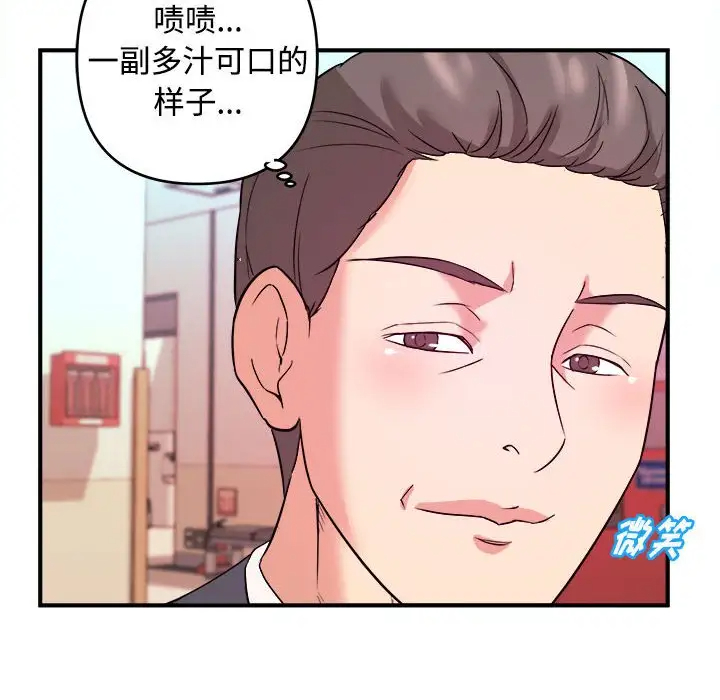 [韩国漫画] 沉重的学分 校园,巨乳大奶,女学生#[107P]-96
