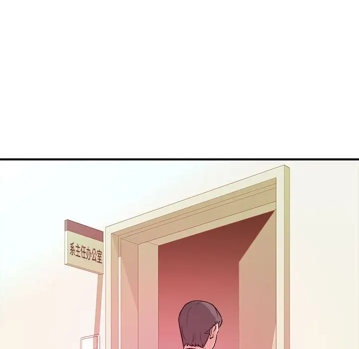 [韩国漫画] 沉重的学分 校园,巨乳大奶,女学生#[107P]-97