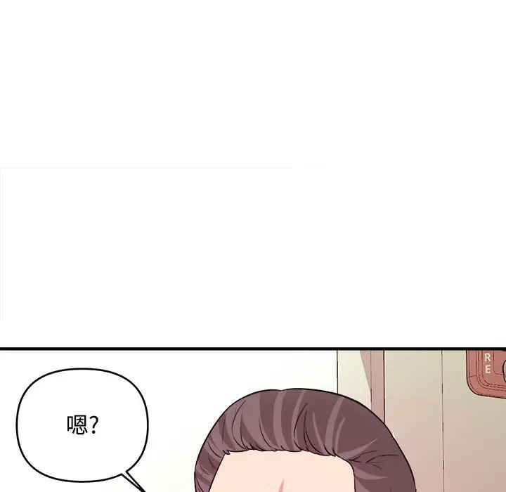 [韩国漫画] 沉重的学分 校园,巨乳大奶,女学生#[107P]-99