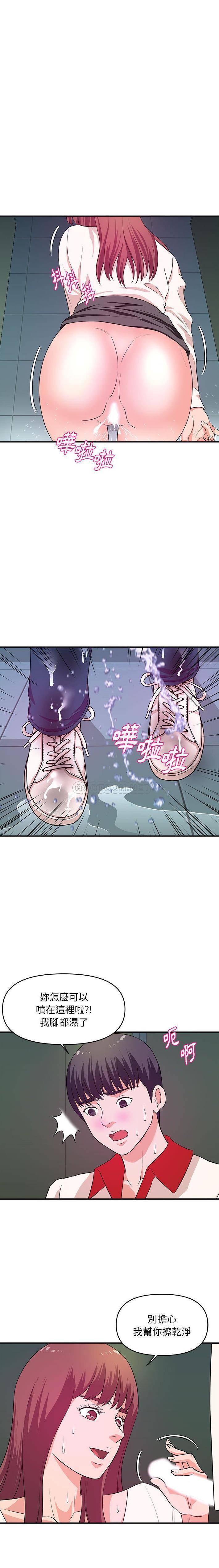 [韩国漫画] 沉重的学分 校园,巨乳大奶,女学生#[16P]-5