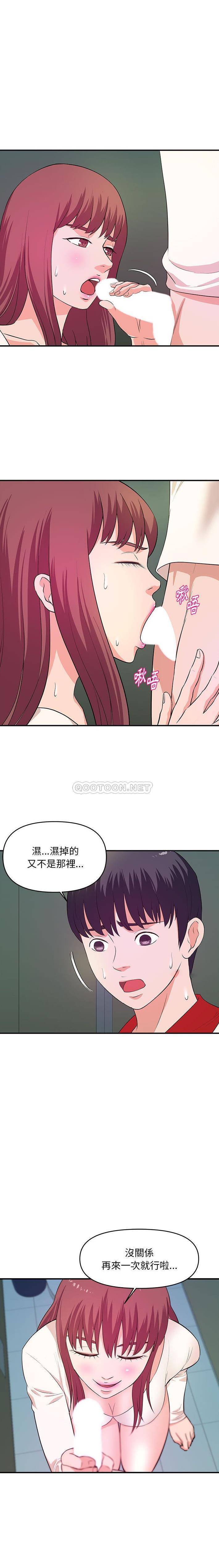 [韩国漫画] 沉重的学分 校园,巨乳大奶,女学生#[16P]-6