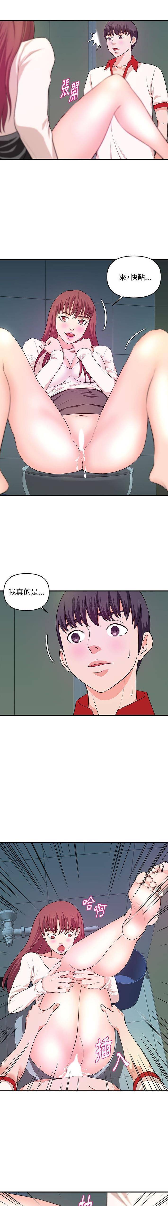 [韩国漫画] 沉重的学分 校园,巨乳大奶,女学生#[16P]-7