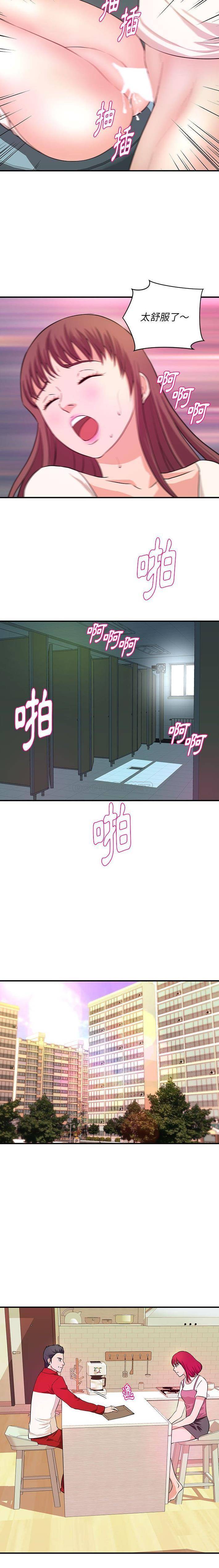 [韩国漫画] 沉重的学分 校园,巨乳大奶,女学生#[16P]-8