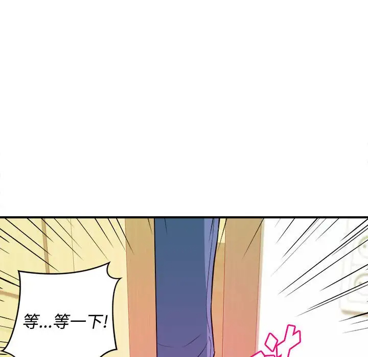 [韩国漫画] 沉重的学分 校园,巨乳大奶,女学生#[109P]-105