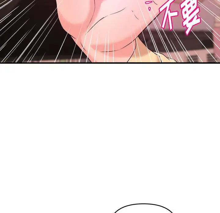 [韩国漫画] 沉重的学分 校园,巨乳大奶,女学生#[109P]-19
