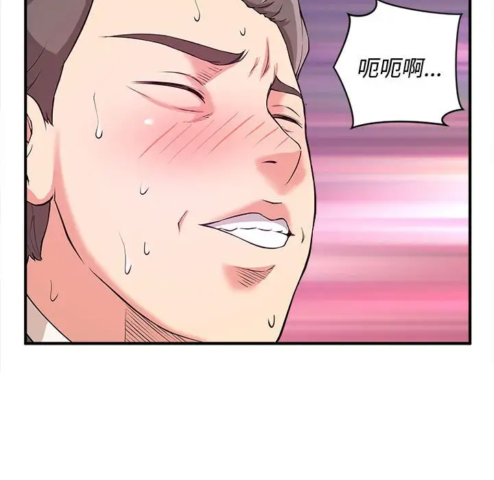 [韩国漫画] 沉重的学分 校园,巨乳大奶,女学生#[109P]-39