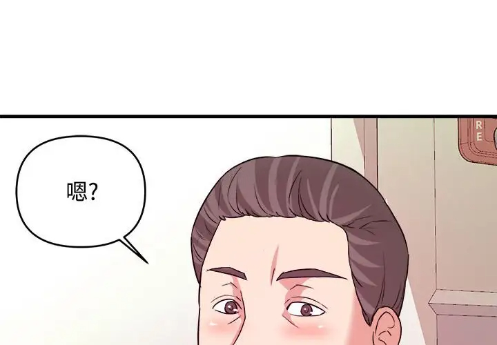 [韩国漫画] 沉重的学分 校园,巨乳大奶,女学生#[109P]-4