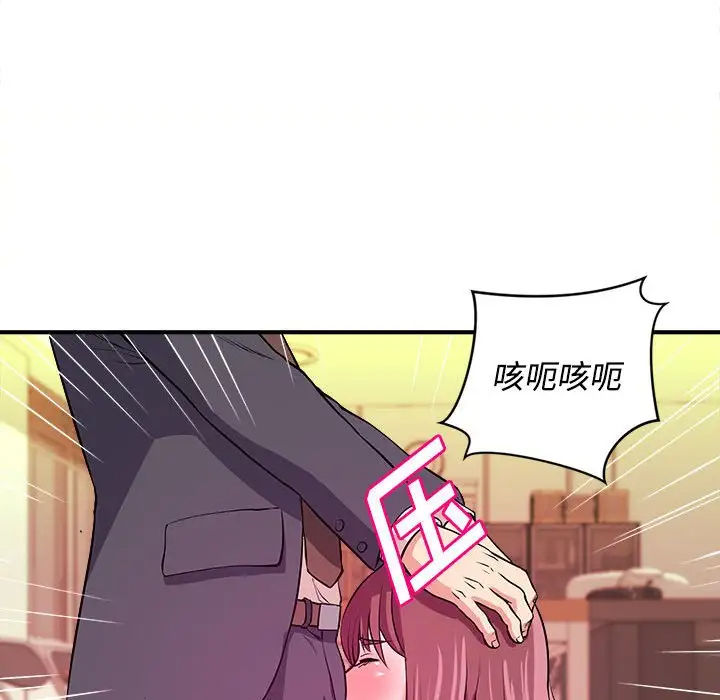 [韩国漫画] 沉重的学分 校园,巨乳大奶,女学生#[109P]-45