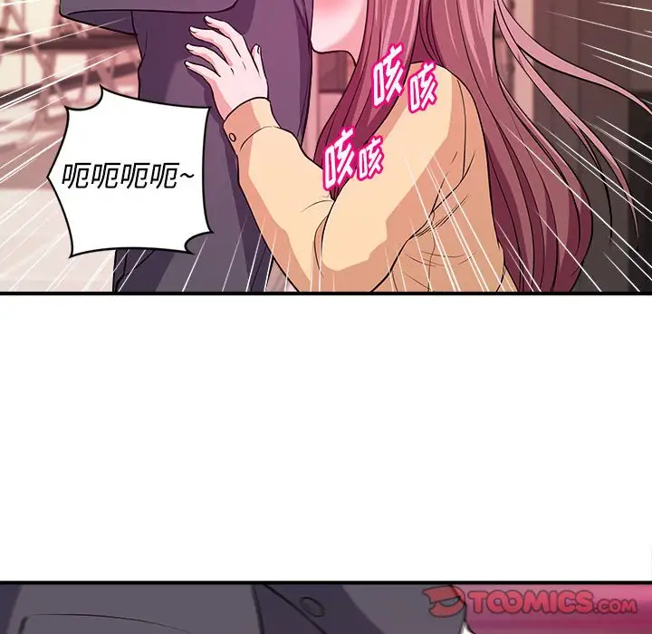 [韩国漫画] 沉重的学分 校园,巨乳大奶,女学生#[109P]-46