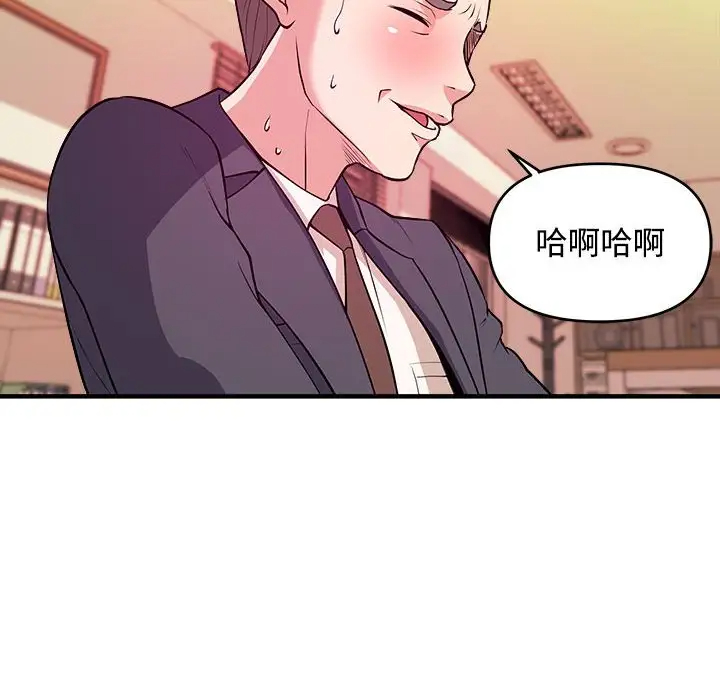 [韩国漫画] 沉重的学分 校园,巨乳大奶,女学生#[109P]-49