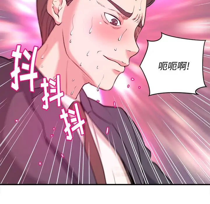 [韩国漫画] 沉重的学分 校园,巨乳大奶,女学生#[109P]-51