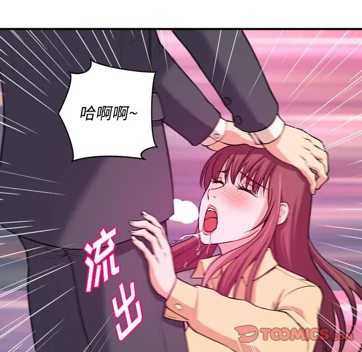 [韩国漫画] 沉重的学分 校园,巨乳大奶,女学生#[109P]-54