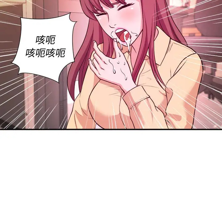 [韩国漫画] 沉重的学分 校园,巨乳大奶,女学生#[109P]-56