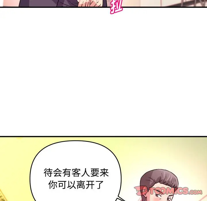 [韩国漫画] 沉重的学分 校园,巨乳大奶,女学生#[109P]-58