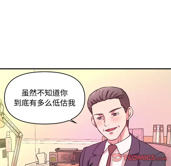 [韩国漫画] 沉重的学分 校园,巨乳大奶,女学生#[109P]-62
