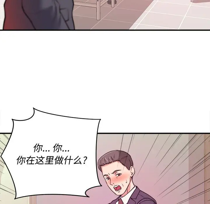 [韩国漫画] 沉重的学分 校园,巨乳大奶,女学生#[109P]-7