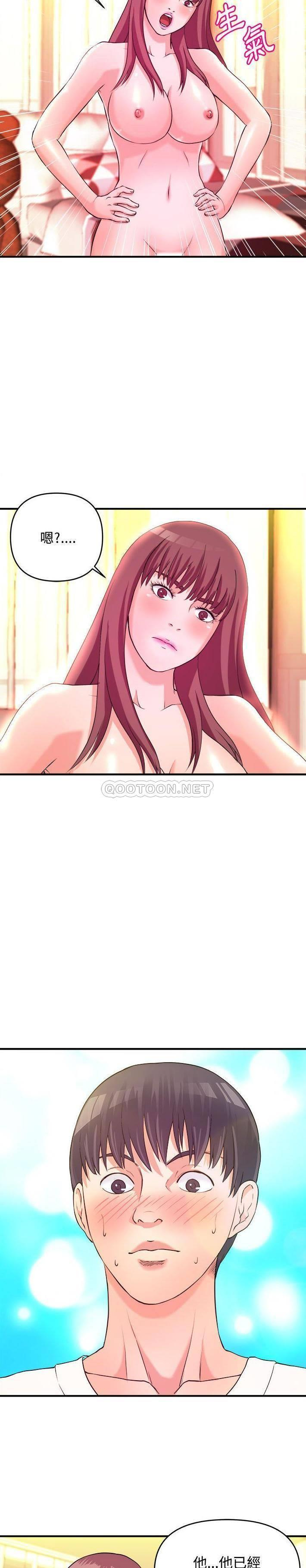 [韩国漫画] 沉重的学分 校园,巨乳大奶,女学生#[21P]-13