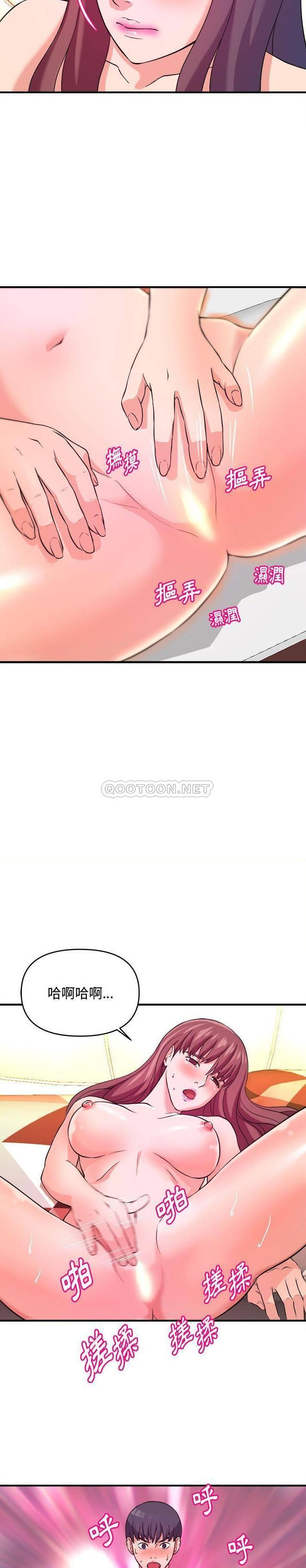 [韩国漫画] 沉重的学分 校园,巨乳大奶,女学生#[21P]-18