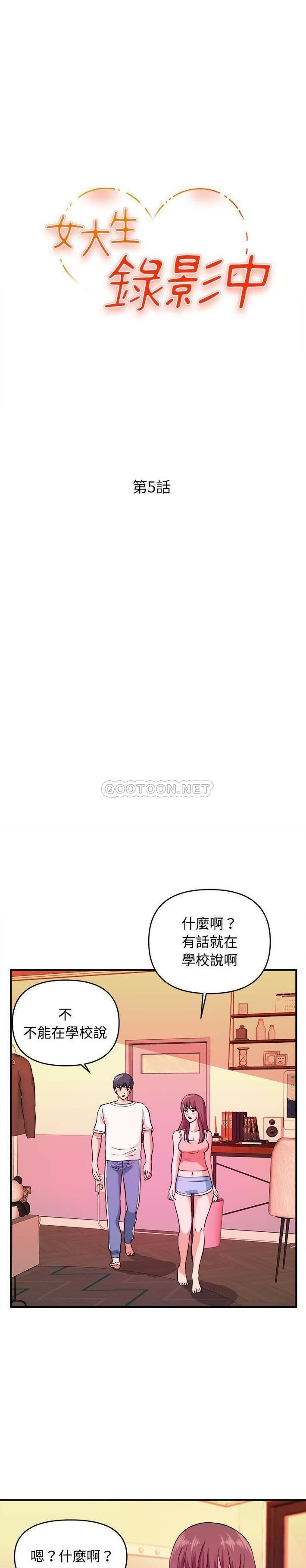 [韩国漫画] 沉重的学分 校园,巨乳大奶,女学生#[21P]-3