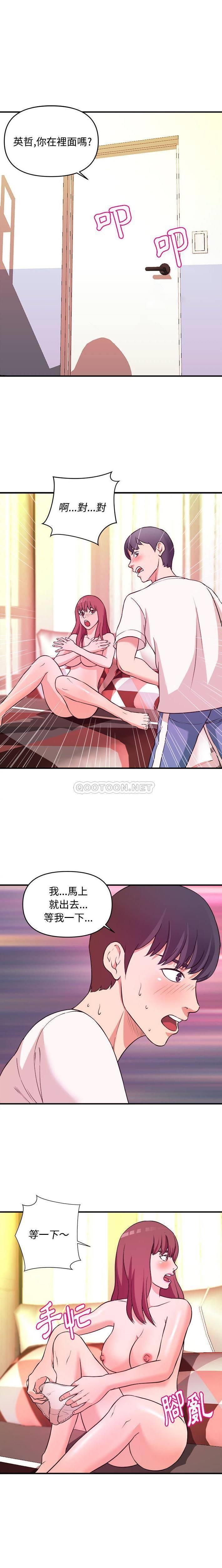 [韩国漫画] 沉重的学分 校园,巨乳大奶,女学生#[15P]-1