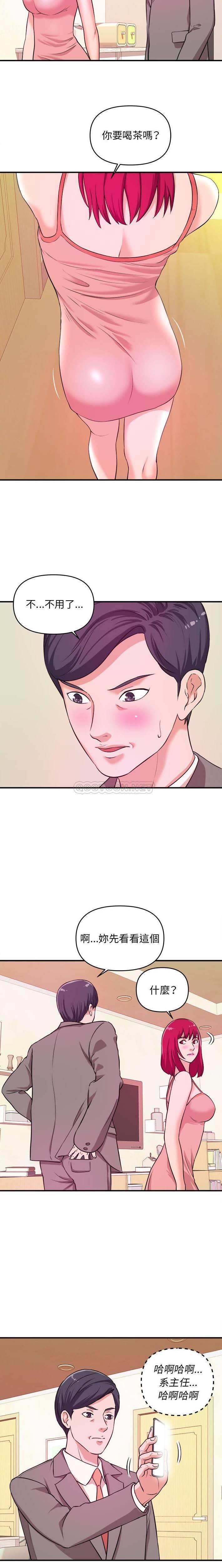 [韩国漫画] 沉重的学分 校园,巨乳大奶,女学生#[15P]-10