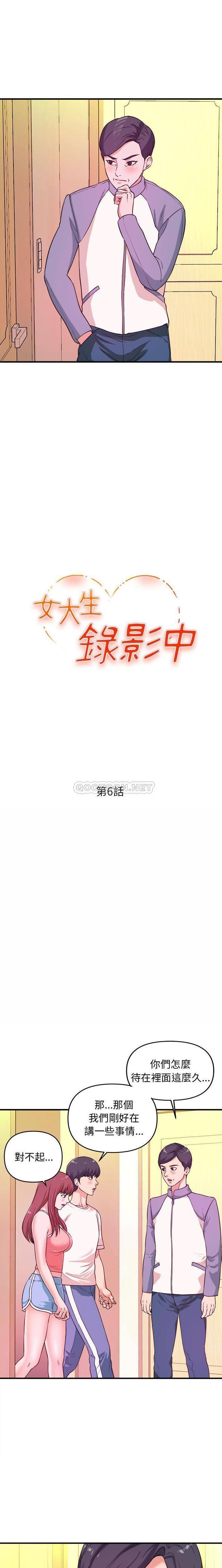 [韩国漫画] 沉重的学分 校园,巨乳大奶,女学生#[15P]-2