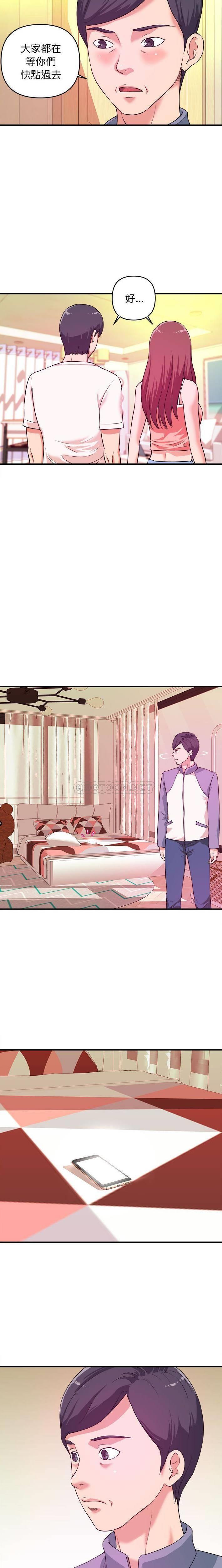 [韩国漫画] 沉重的学分 校园,巨乳大奶,女学生#[15P]-3