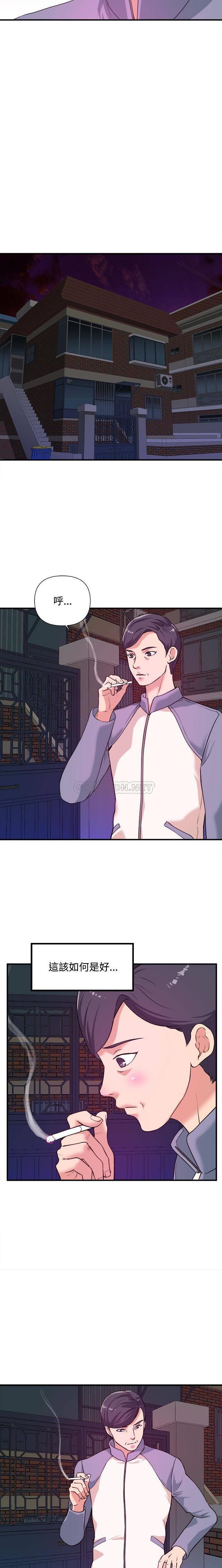 [韩国漫画] 沉重的学分 校园,巨乳大奶,女学生#[15P]-4