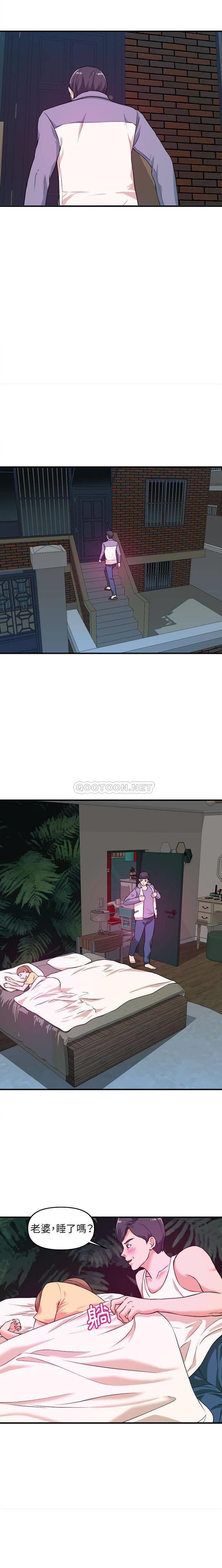 [韩国漫画] 沉重的学分 校园,巨乳大奶,女学生#[15P]-6