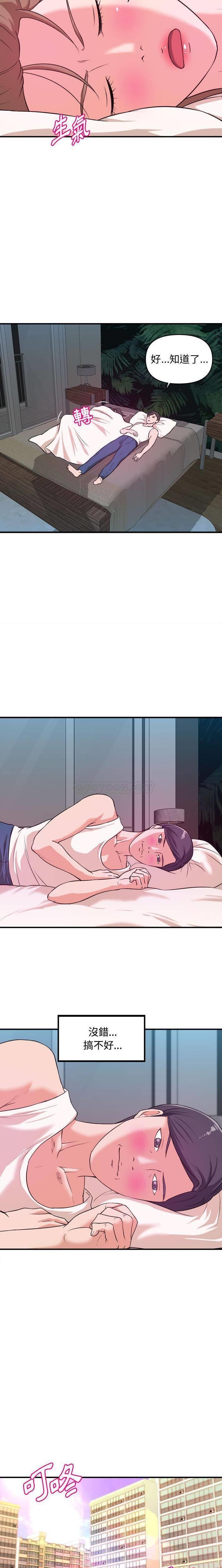 [韩国漫画] 沉重的学分 校园,巨乳大奶,女学生#[15P]-8