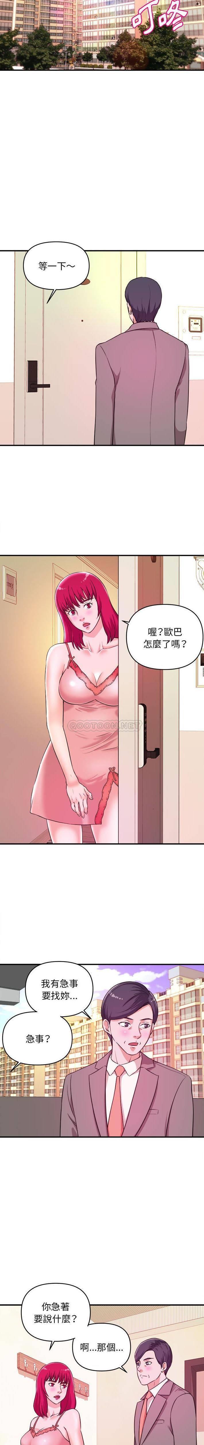 [韩国漫画] 沉重的学分 校园,巨乳大奶,女学生#[15P]-9