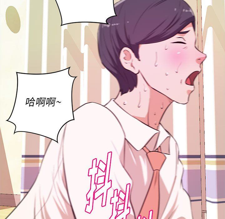 [韩国漫画] 沉重的学分 校园,巨乳大奶,女学生#[111P]-102