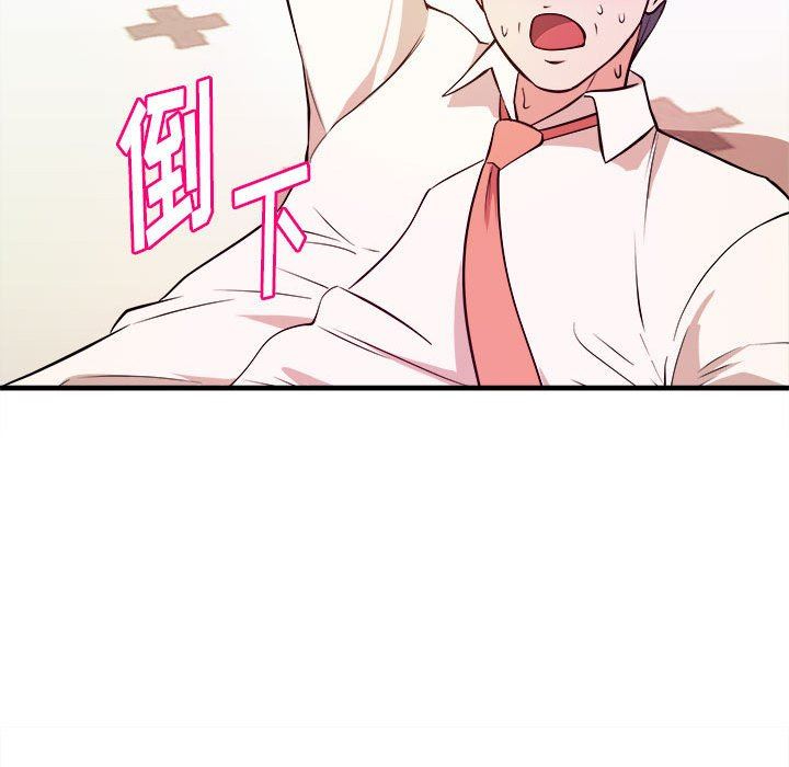 [韩国漫画] 沉重的学分 校园,巨乳大奶,女学生#[111P]-108