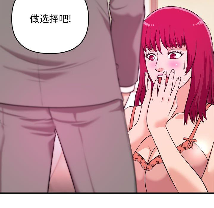 [韩国漫画] 沉重的学分 校园,巨乳大奶,女学生#[111P]-15