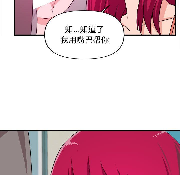 [韩国漫画] 沉重的学分 校园,巨乳大奶,女学生#[111P]-28