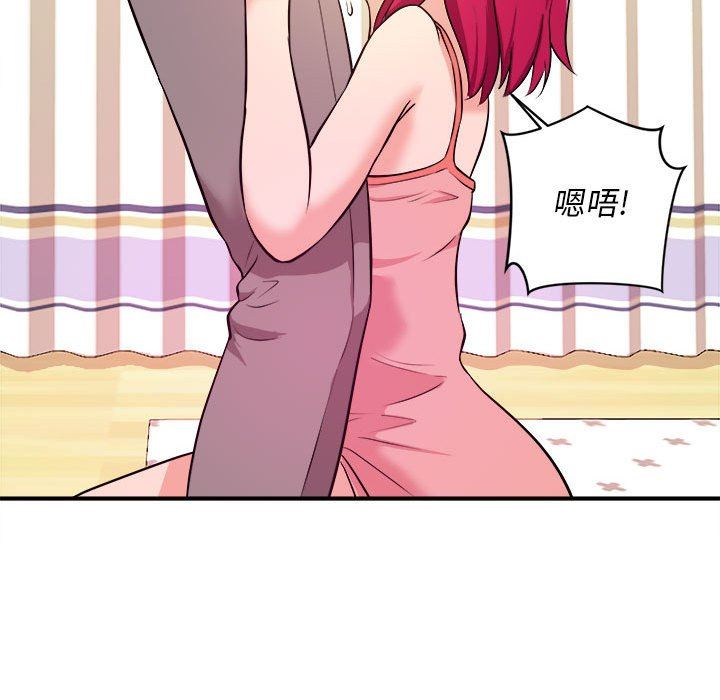 [韩国漫画] 沉重的学分 校园,巨乳大奶,女学生#[111P]-46