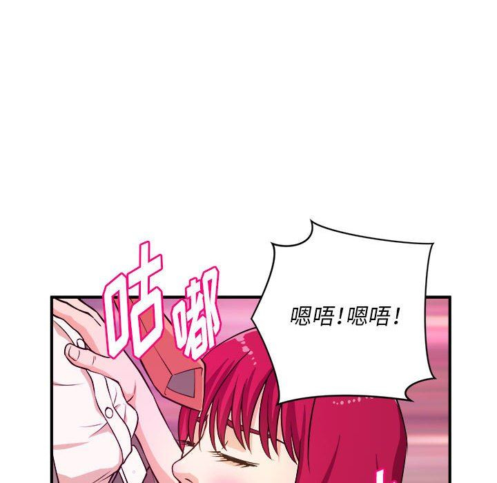 [韩国漫画] 沉重的学分 校园,巨乳大奶,女学生#[111P]-47