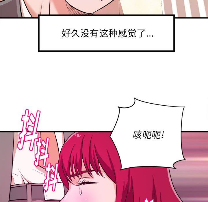 [韩国漫画] 沉重的学分 校园,巨乳大奶,女学生#[111P]-50
