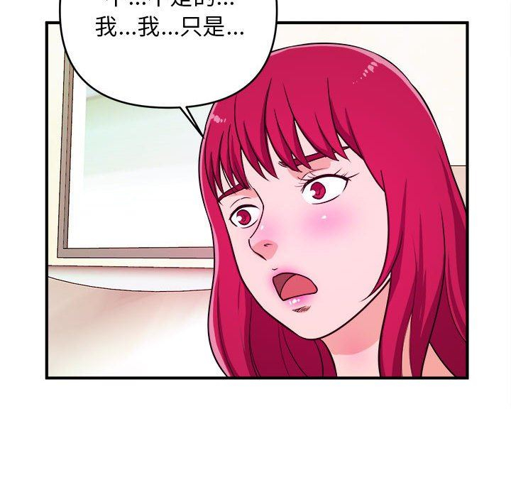 [韩国漫画] 沉重的学分 校园,巨乳大奶,女学生#[111P]-6