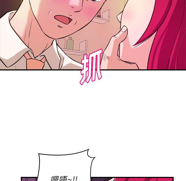 [韩国漫画] 沉重的学分 校园,巨乳大奶,女学生#[111P]-60